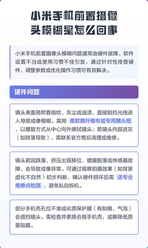 小米17放大拍照模糊解决方法_小米17高像素模式怎么用？白天用，夜晚选默认