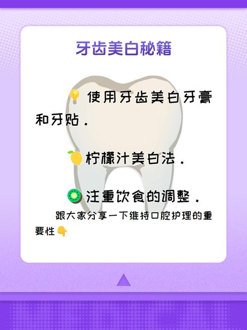 牙齿美白的三种方法_牙齿美白方式大对比