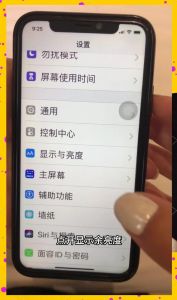 新点软件怎么设置字体大小_新点软件怎么调字体大小？