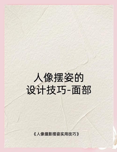 摄影怎么引导模特做表情_与模特互动的小技巧