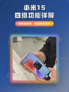 小米15街拍模式怎么设置_简单设置，隐蔽连拍，指纹解锁更方便