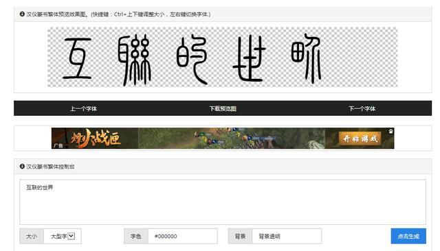 如何还原被曝光文字图片_备份原图 防误操作，锐化AI修复污渍模糊