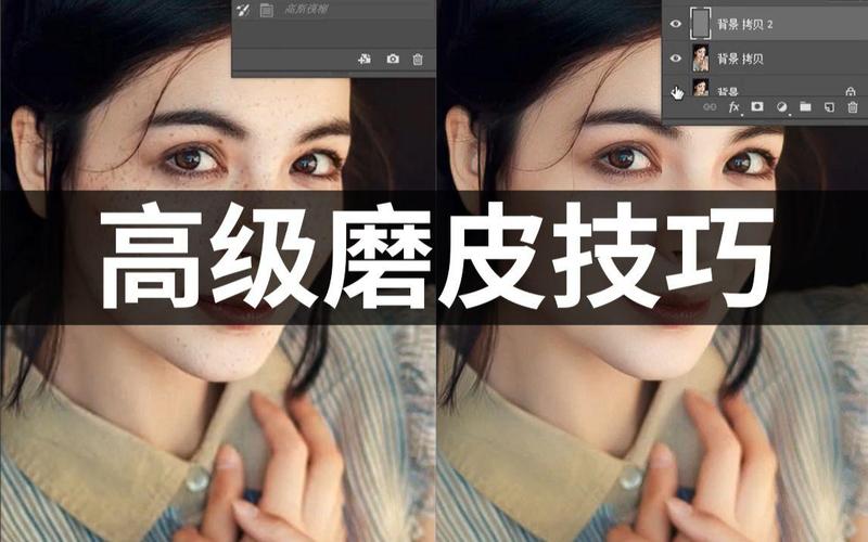 ps高斯磨皮具体步骤_Photoshop高斯模糊磨皮教程