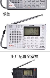 收音机的好坏主要看什么参数_频段音质操作，续航与附加功能也重要