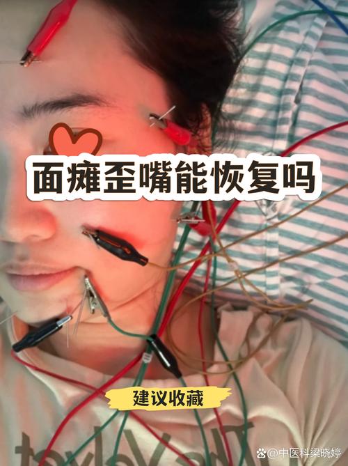 为什么镜子里嘴巴不歪拍照就歪_照镜子五官对称，拍照却歪斜？原因与改善方法