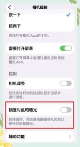 苹果17标准版连续拍照很模糊_连拍照片模糊？试试这几招！