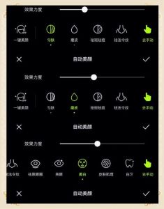 醒图怎么给局部美白_醒图局部美白牙，肤色不均一调好