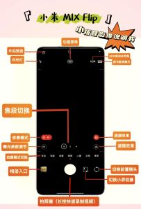 小米10拍照怎么显示地点和时间_小米10相机可记地理位置和时间，开启方式及注意事项
