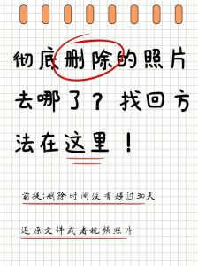 如何删除云图库的图片_华为云相册删除云朵照片，注意区分云端本地