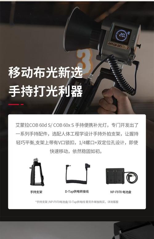 爱图仕60xs补光灯参数_高亮高色温摄影灯，直播棚拍两相宜