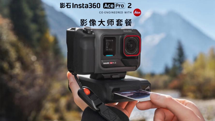 影石pro2镜头选择_震撼广角与徕卡画质，Vlog神器！
