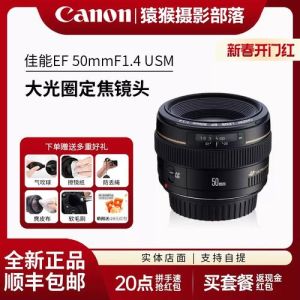佳能镜头小痰盂和1.4的区别_佳能小痰盂三代，性价比之选