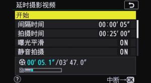 尼康z52延时摄影参数_尼康Z5II延时摄影，自动拍日出日落