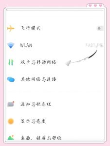vivo边缘闪光怎么设置_vivo开启边缘闪光来电提醒，个性定制省心实用