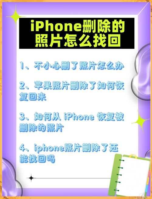 相机不小心删除了照片怎么恢复_相机照片误删了？赶紧停止使用卡，试试恢复！