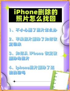 相机不小心删除了照片怎么恢复_相机照片误删了？赶紧停止使用卡，试试恢复！