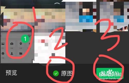 照片发微信原图会不会降低画质_微信发原图不压缩？试试这几种无损方法！