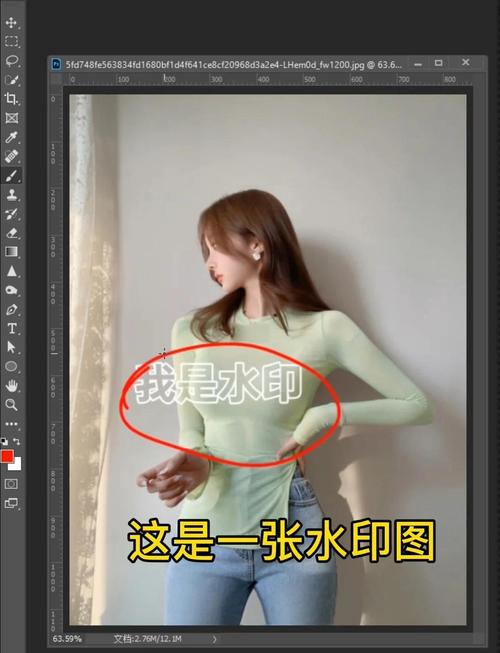 照片上的水印怎么去掉_PS AI识别人像水印，自动修复超方便！