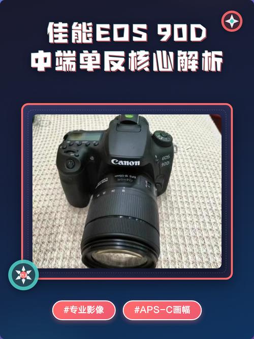 佳能90d摄像模式怎么拍照_佳能90D操控好，菜单人性化，适合摄影爱好者