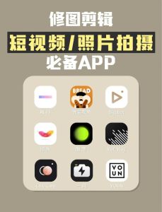 修图软件编辑文字：Canva可画专业神器全解析