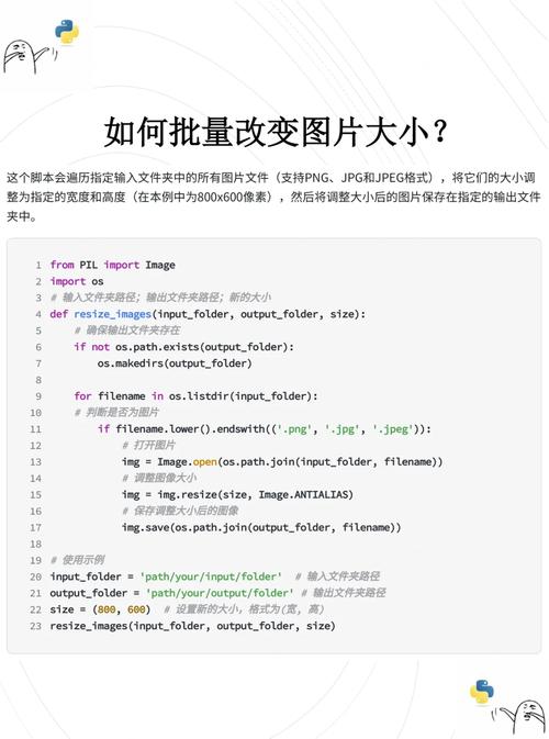图片格式大小怎么改_图片尺寸调整技巧，解决上传模糊问题