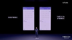 vivonexs参数配置_vivo NEX S全面屏瀑布屏，拍照解锁体验佳