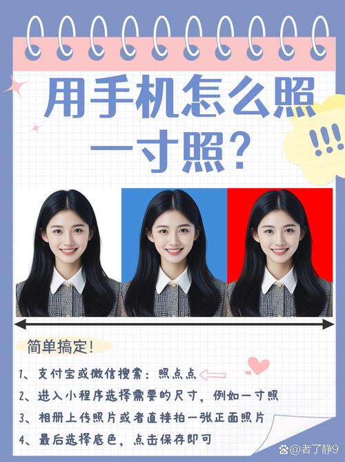 彩色1寸照片包括白色吗_求职升学办证，白底彩照需注意！