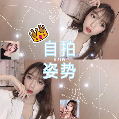 美颜相机教拍照动作的功能_拍照神器，美颜滤镜，轻松拍出好照片！