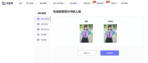 照片糊了怎么弄清晰_AI修图，模糊照片变清晰