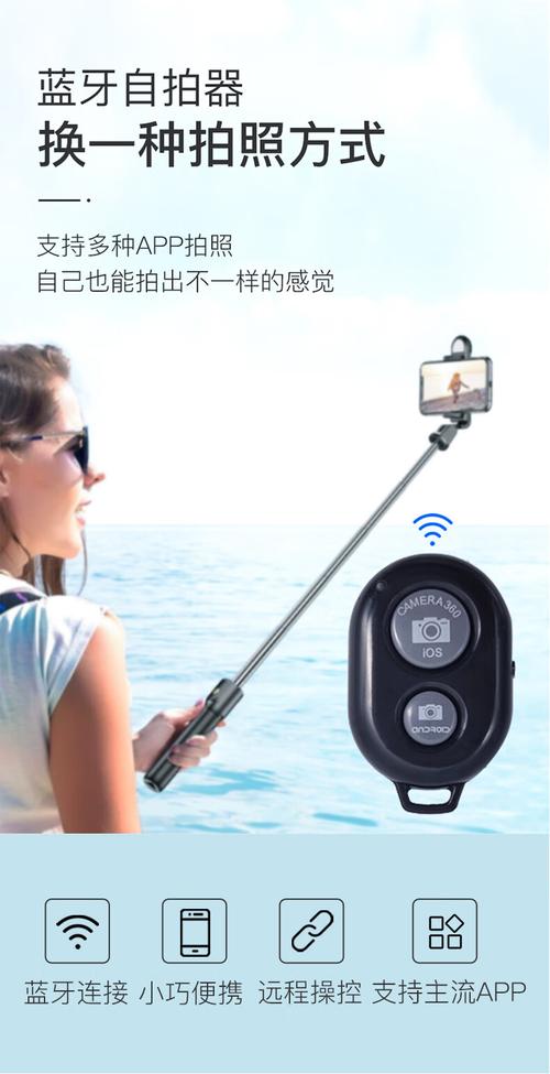 拍照杆蓝牙怎么配对_蓝牙配对失败？试试这些简单方法！