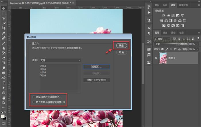 美图秀秀导入素材_美图秀秀素材导入，贴纸边框背景，图片编辑更方便