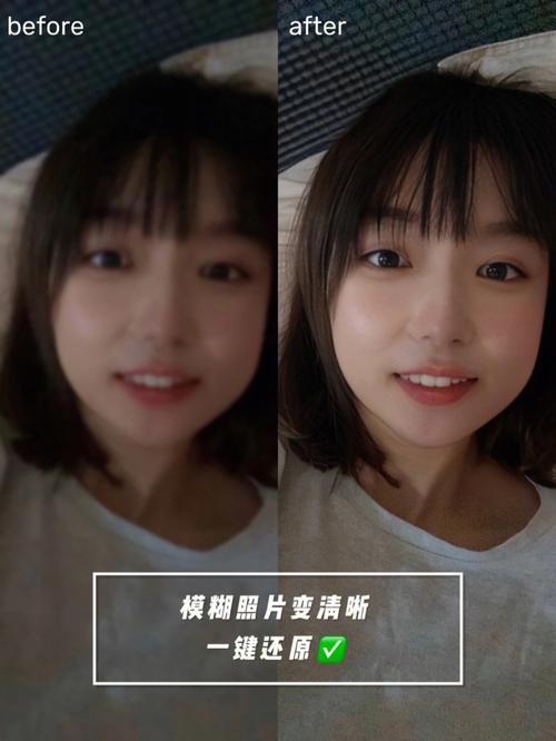 老照片修复模糊照片变清晰_老照片修复,AI让回忆清晰如新 老照片修复模糊照片变清晰_老照片修复,AI让回忆清晰如新