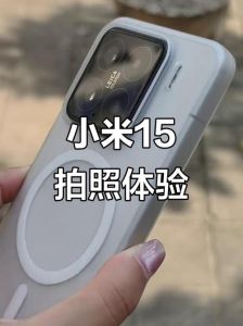 小米拍照几比几好看_169与43比例选择技巧