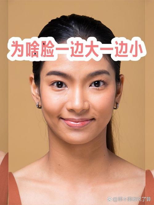 为啥脸拍照是不对称的_拍照脸不对称?多是姿势问题! 为啥脸拍照是不对称的_拍照脸不对称?多是姿势问题!