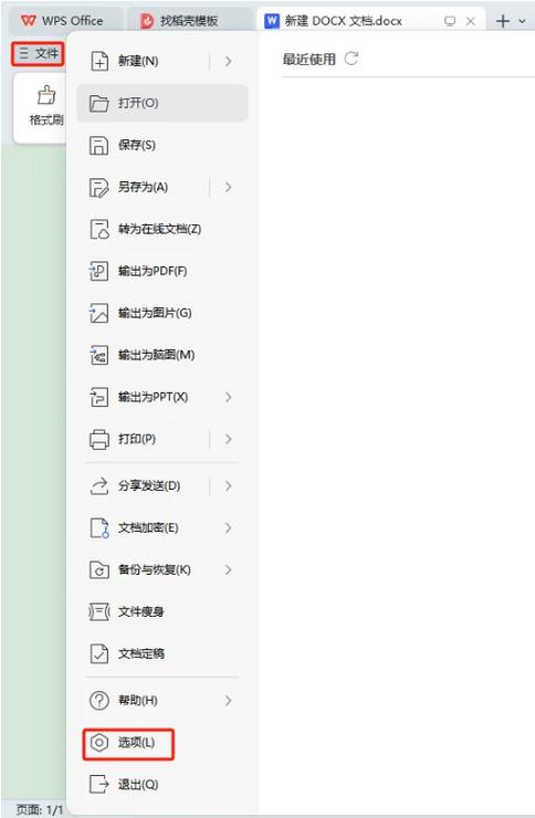 照片批量改尺寸_批量改图尺寸,超省事! 照片批量改尺寸_批量改图尺寸,超省事!