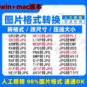 证件照格式修改工具_AI抠图精准，证件照选对工具更方便