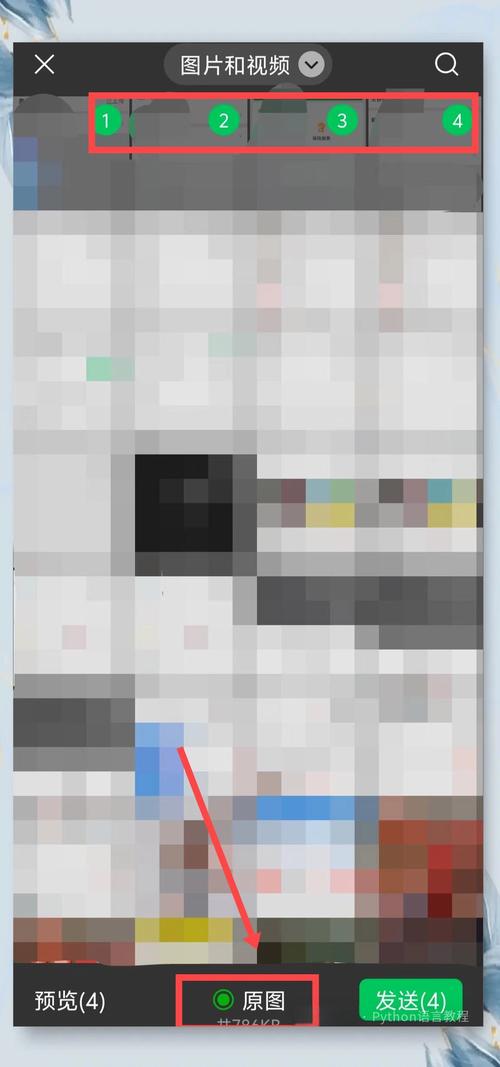照片发微信原图会不会降低画质_微信发原图不压缩？试试这几种无损方法！