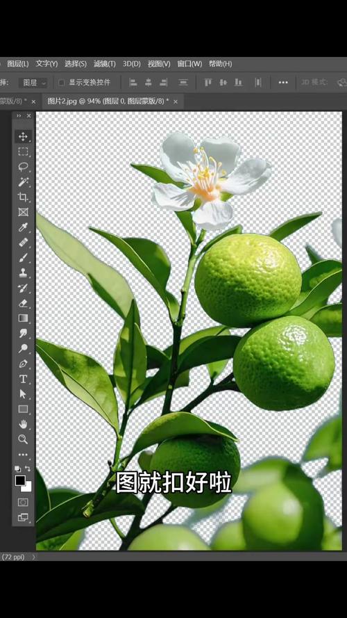 ps从图片中抠物体_Photoshop智能抠图，快又准