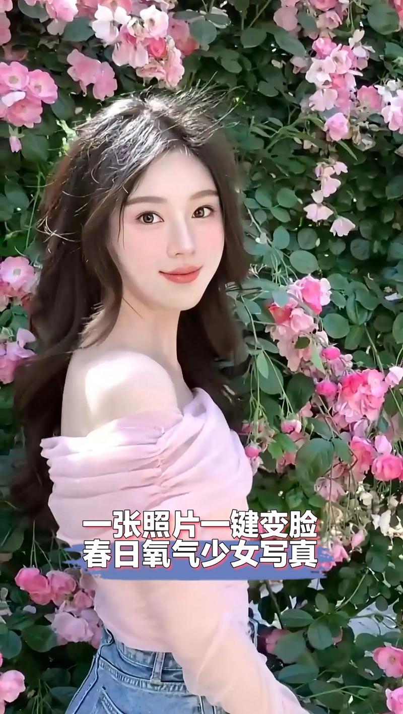 美姿图改名美颜图库_高清美图,智能美颜,社区分享 美姿图改名美颜图库_高清美图,智能美颜,社区分享