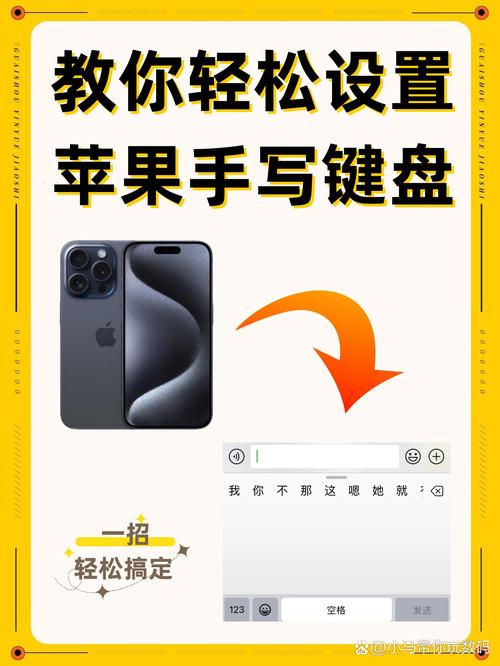 苹果24键怎么设置_24键布局，输入更便捷