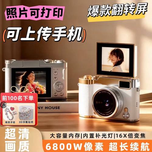 m9高清数码相机怎么拍照_滑动切换模式，指纹变焦，AI大师拍人像精准
