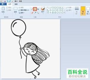 在画图工具中 不能实现的操作为_画图工具功能有限，无法满足多媒体展示需求