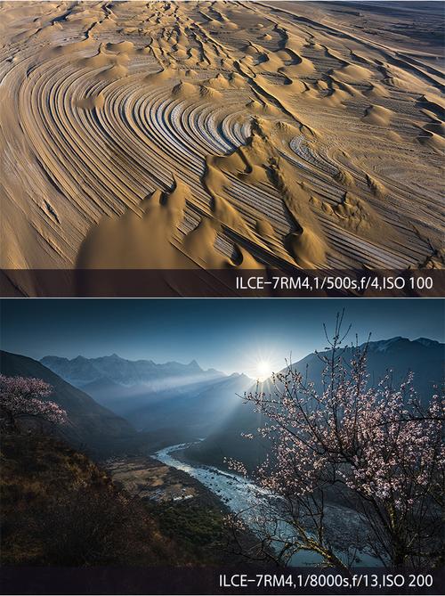索尼拍风景参数_广角长焦拍花景，索尼风光选A档