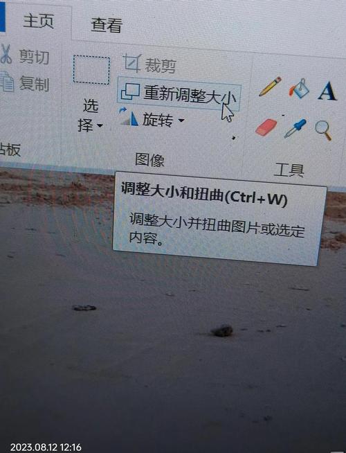画图怎么调整图片500kb_调整图片尺寸和格式压缩文件大小