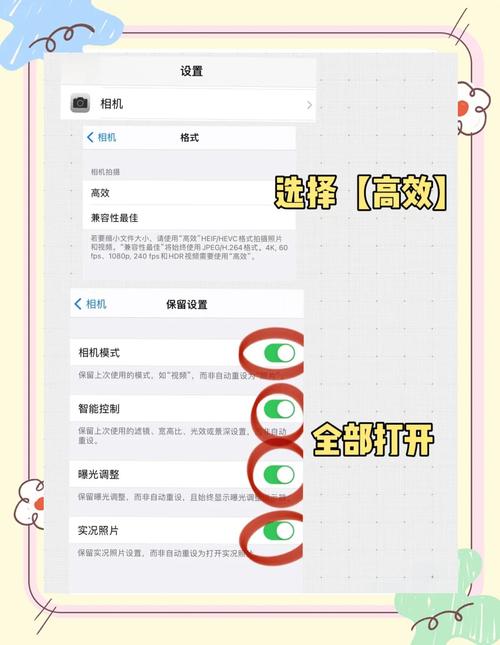 苹果夜里拍照怎么设置_iPhone手动曝光拍出车流星空，稳住才能出彩！