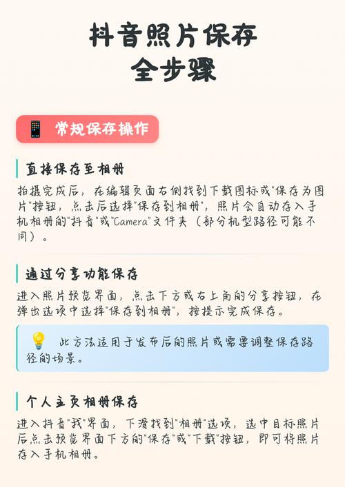 照片保存到哪里不失真_本地云备份，多重保障！