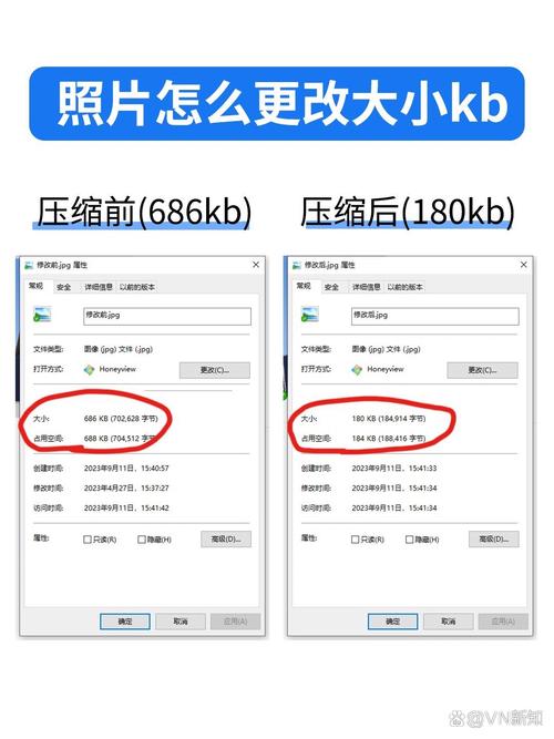 ps如何压缩照片大小kb_减小文件大小