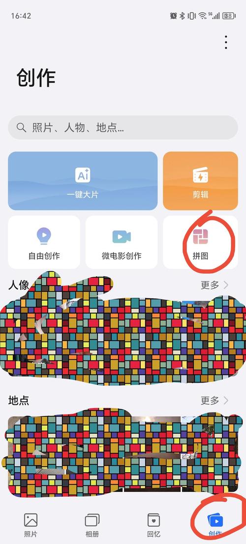 如何将两张照片拼在一起_选对素材调位置，旅行合照长图轻松搞定！
