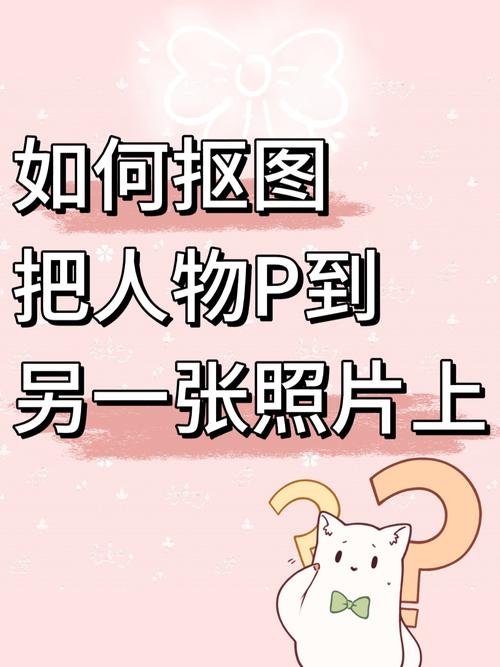 ps用通道抠图教程_用通道精准处理复杂边缘