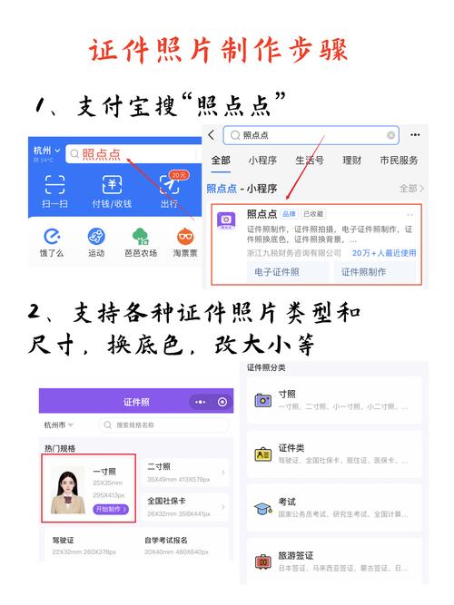 证件照片制作软件_免费智能换装美颜,2亿人都在用 证件照片制作软件_免费智能换装美颜,2亿人都在用